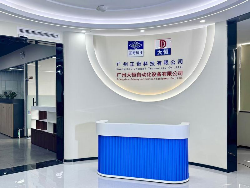 ประเทศจีน Guangzhou Zhengqi Technology Co., Ltd. โปรไฟล์บริษัท 